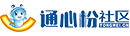 通心粉社區(qū)