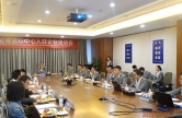 通威國際中心入駐企業(yè)座談會(huì )